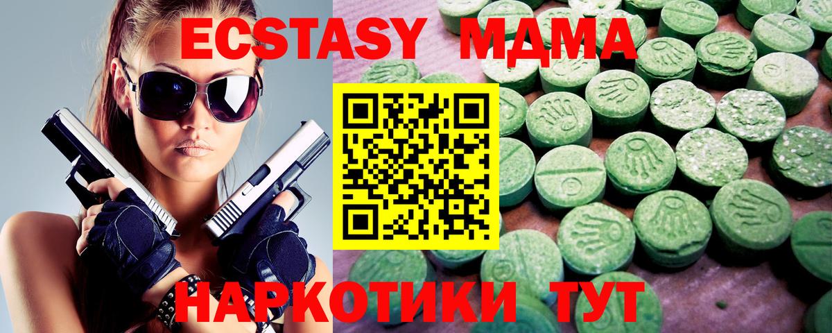 Экстази Philipp Plein  Вход с VPN  Экстази  Экстази 99%  Коломна 