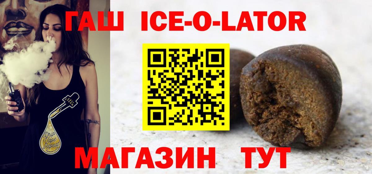 ГАШ гарик Коломна