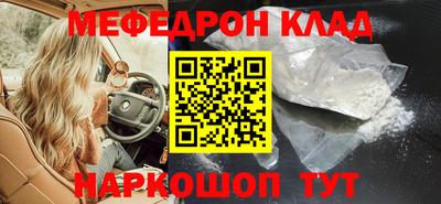 синтетический гашиш Краснознаменск