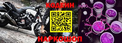 синтетический гашиш Краснознаменск
