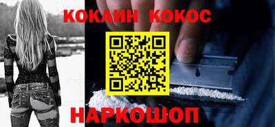 бутик Краснодар