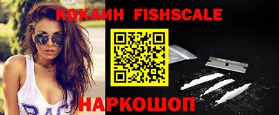 синтетический гашиш Краснознаменск