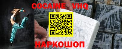 бутик Краснодар