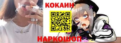 бутик Краснодар