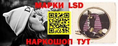 синтетический гашиш Краснознаменск