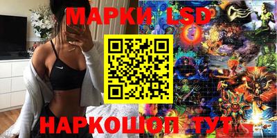 синтетический гашиш Краснознаменск