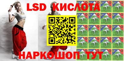 гашик Краснокаменск