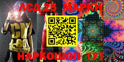 бутик Краснодар