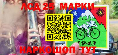 синтетический гашиш Краснознаменск