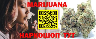 бутик Краснодар