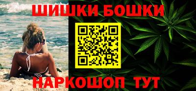 бутик Краснодар
