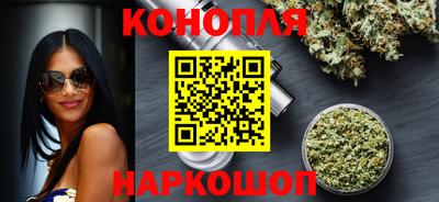 синтетический гашиш Краснознаменск