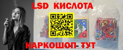 гашик Краснокаменск