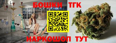 синтетический гашиш Краснознаменск