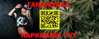 синтетический гашиш Краснознаменск