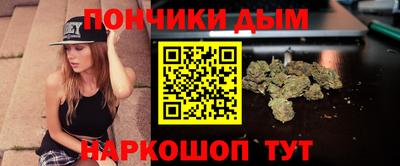 синтетический гашиш Краснознаменск