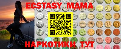бутик Краснодар