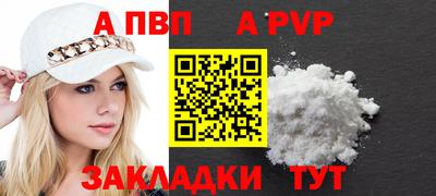 синтетический гашиш Краснознаменск