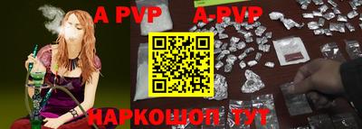 гашик Краснокаменск