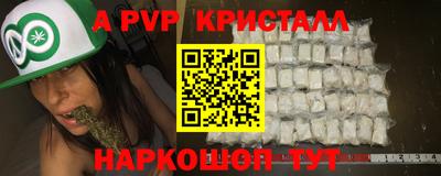 синтетический гашиш Краснознаменск