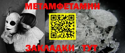 бутик Краснодар