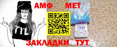 гашик Краснокаменск