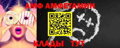 синтетический гашиш Краснознаменск