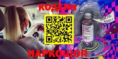 гашик Краснокаменск