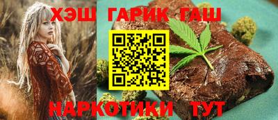 гашик Краснокаменск