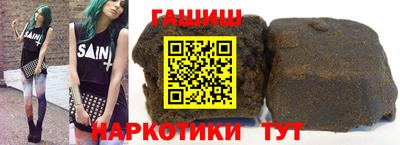 бутик Краснодар