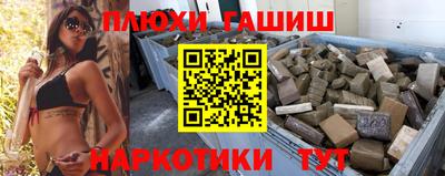 бутик Краснодар