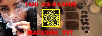бутик Краснодар
