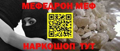 гашик Краснокаменск