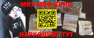 бутик Краснодар