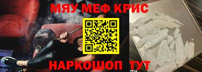 синтетический гашиш Краснознаменск