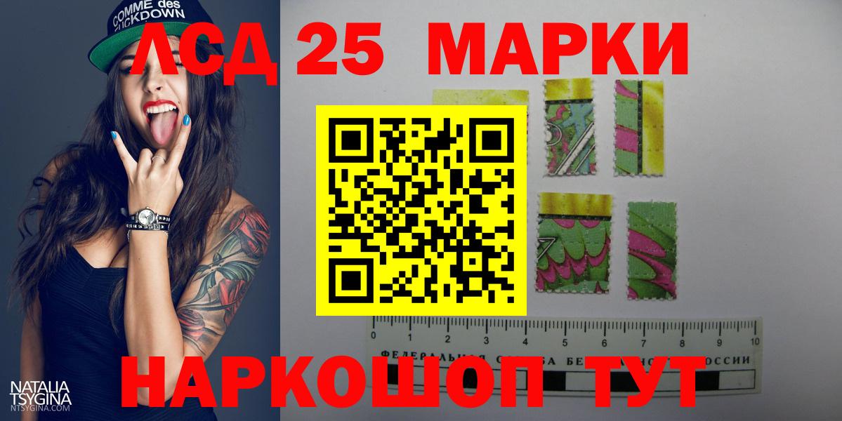 LSD-25 экстази ecstasy Коломна