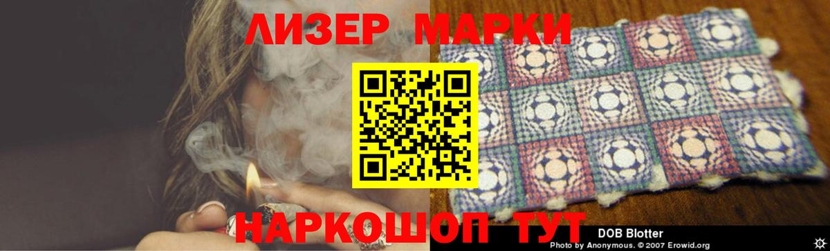 Лсд 25 экстази ecstasy  Вход с VPN  Коломна 