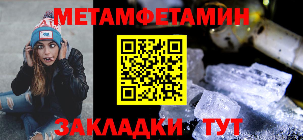 Коломна  Первитин мет  Вход с VPN 