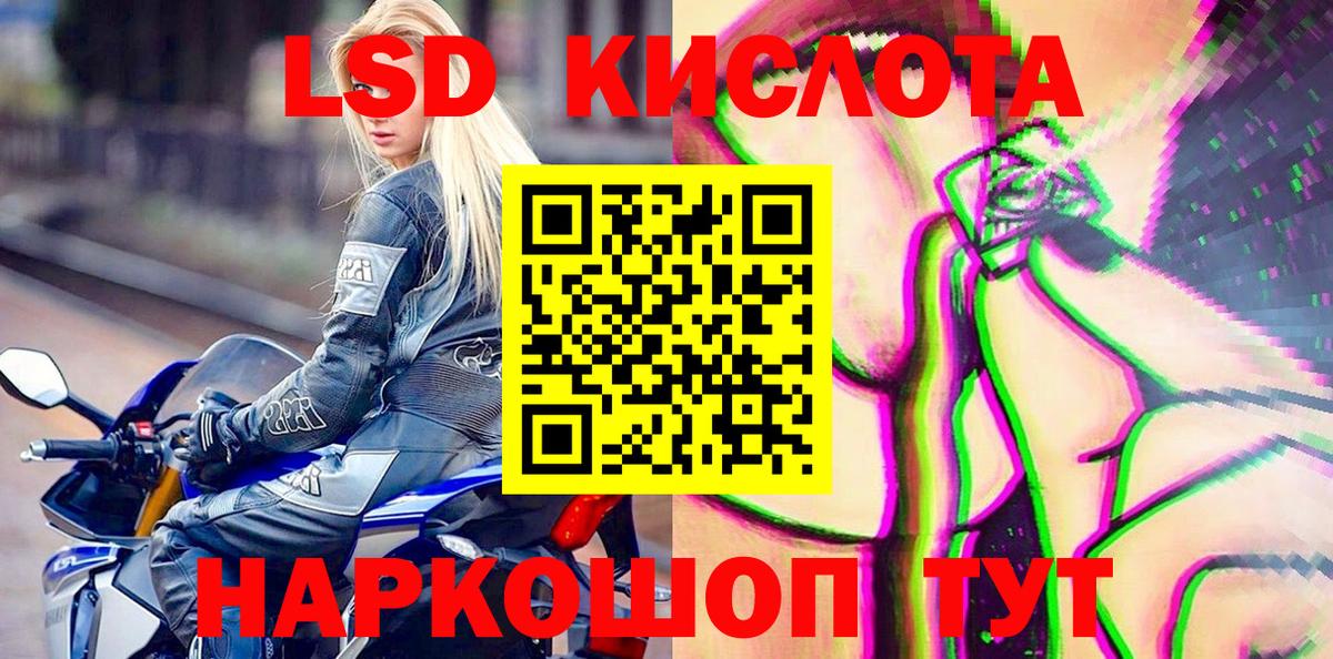 Марки N-bome  Вход с VPN  Коломна  Наркотические марки 1,8мг 