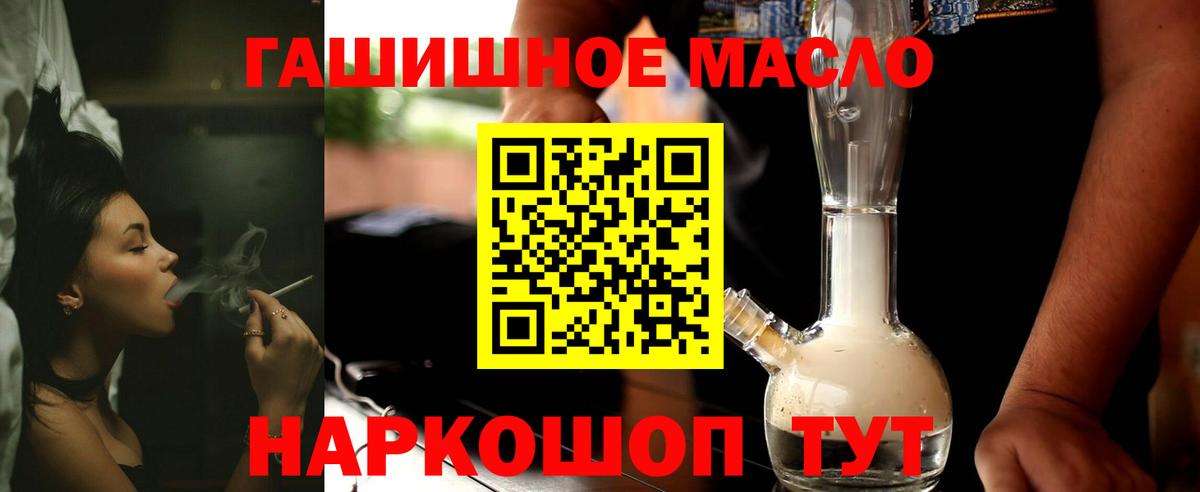 ТГК Wax Коломна