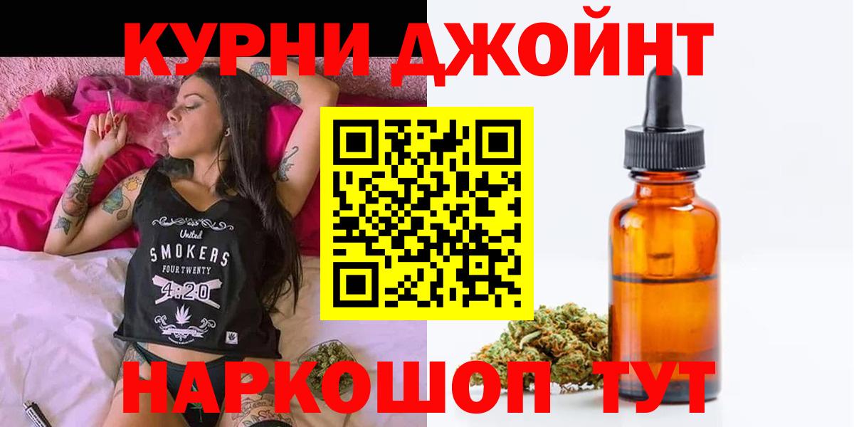 МАРИХУАНА VHQ  МАРИХУАНА AK-47  Бошки марихуана MAZAR  Коломна  Вход с VPN 