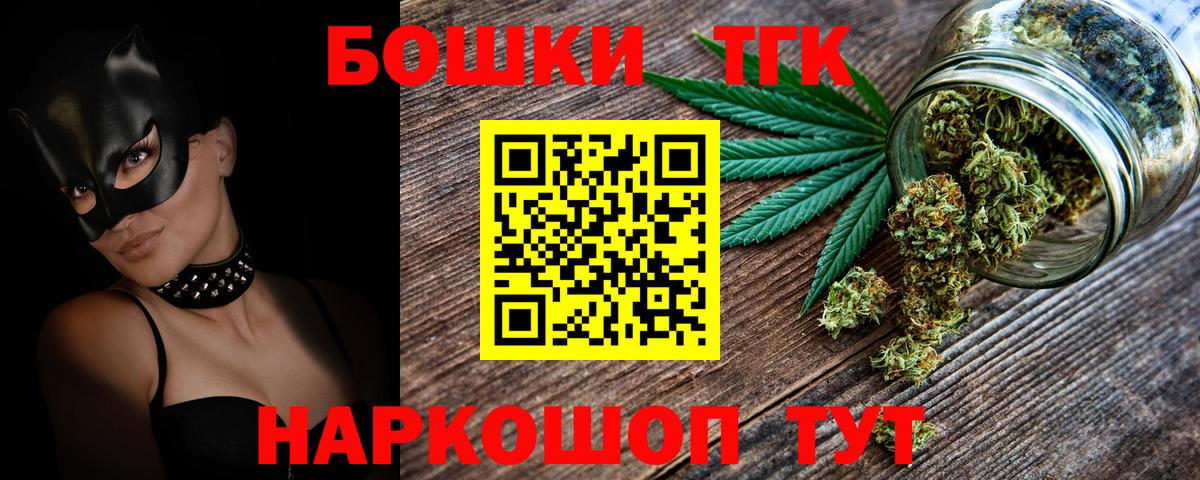 Шишки марихуана конопля Коломна